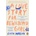 Penguin Books Love Story for Bewildered Girls | Emma Morgan