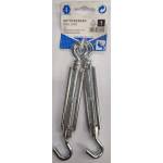 Vorman ОБТЕГАЧ КУКА-ХАЛКА 110/75mm 10/10 М8 2БР (4003984662574)