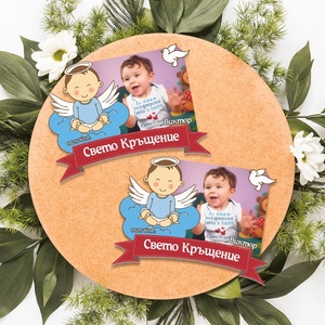 Art gift Магнит - светое кръщене със снимка