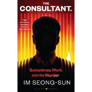 Consultant | Im Seong-sun (ISBN: 9781526654151)