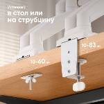 ONKRON Monitor acc wall mount/13-32 white g160-w onkron