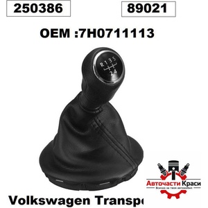  Топка с маншон -VW T5 -5ск. 89021/RN 021/ А3564-1 ('250386)