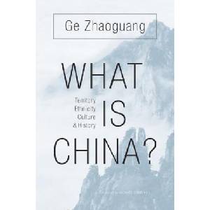 What Is China? (ISBN: 9780674737143)