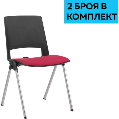 RFG Посетителски стол RFG Sweet Chrome Black, текстил, до 120 kg, червен, 2 бро (4010100513)