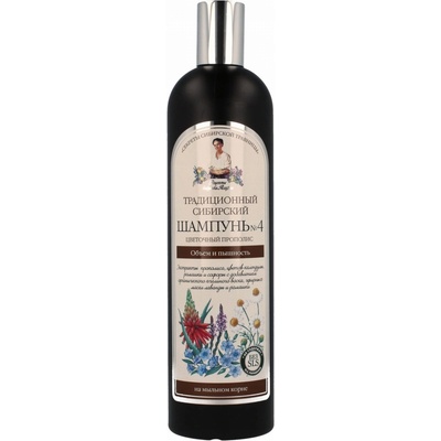 Recepty babičky Agáty šampón Kvetový propolis 550 ml