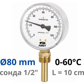 WATTS TBR80-100 0-60°C 1/2" Термометър със сонда 100mm (TBR80100060)