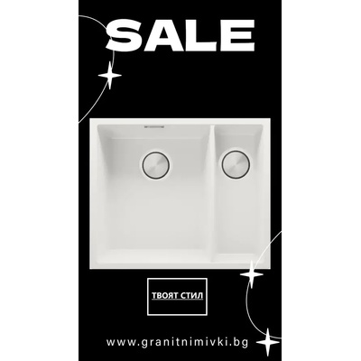 Твоят Стил Бяла кухненска гранитна мивка за вграждане Лондон 60 Duo 560 x 470 мм