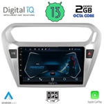 Digital iQ RTC 5511_CPA Авто мултимедия
