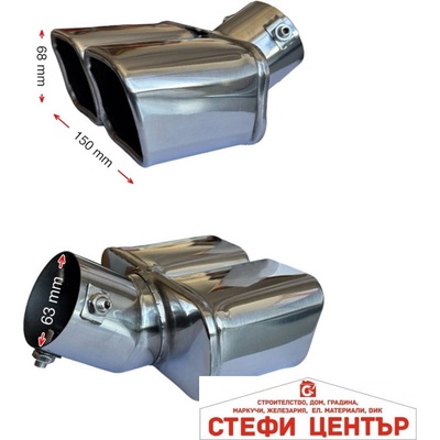 Paolo Накрайник ауспух s206 (352070)