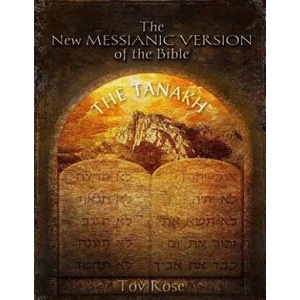 The New Messianic Version of the Bible: The Tanach (The Old Testament) | Tov Rose (ISBN: 9781491216361)