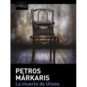 La muerte de Ulises | PETROS MARKARIS (2017)
