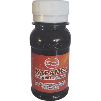 Image 1 of Аполон Аромат Карамел - за оцветяване на ракия