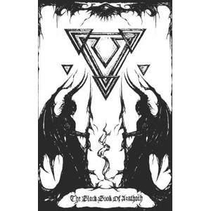 The Black Book Of Azathoth | S. Ben Qayin, Robert W. Cook, Asenath Mason (2023)