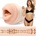 Fleshlight Girls Riley Reid Insomnia (Mouth)