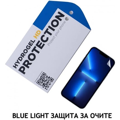 ofisitebg Удароустойчив Hydrogel HD протектор за Apple iPhone 13 Pro, Вид Blue Light защита за очите