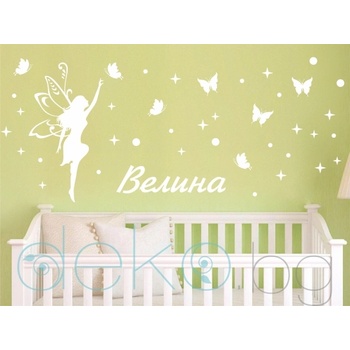 Image 1 of Име на дете с фея, пеперуди, звезди и точки (1228)