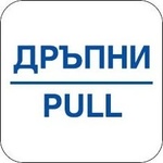 PREVENTA СТИКЕР ДРЪПНИ 12х12см (n102-s12)