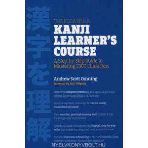 Kodansha Kanji Learner's Course (ISBN: 9781568365268)
