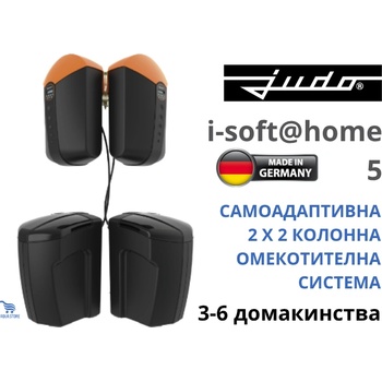 Judo - Германия JUDO i-soft@home 5 Автоматична омекотителна система с интелигентно управление (8203041)
