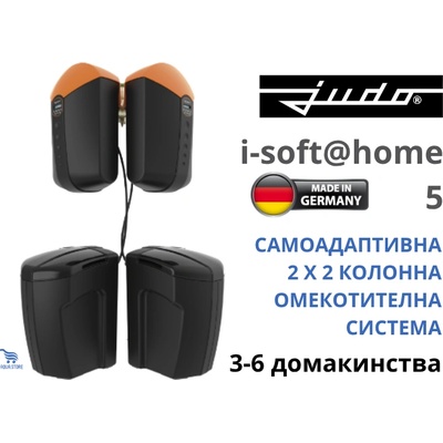 Judo - Германия JUDO i-soft@home 5 Автоматична омекотителна система с интелигентно управление (8203041)