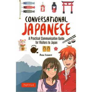 Conversational Japanese (ISBN: 9784805319772)