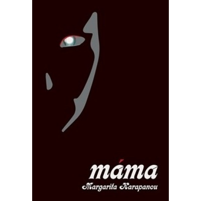 Máma - Margarita Karapanou