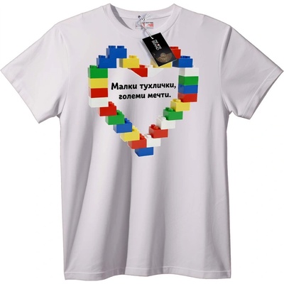 NOONEBRAND Тениска Малки Блокове, Големи Мечти - 6XL, Black