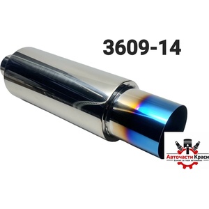  Гърне спортно SJ-1522 (-ф60)63х101х470мм А-3609-14 ('257046)