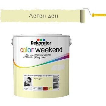 Image 1 of DEKORATOR ЛАТЕКС dekorator cw ЦВЕТЕН 2.5л ЛЕТЕН ДЕН (270903)