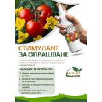 Opal Zi Стимулант за опрашване maxi fert