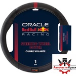 Red Bull Racing Калъф за волан Red Bull Racing - 12679 (21368) - avtochastikrasi