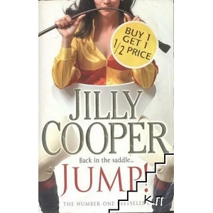 Jump! (2011)