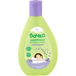 бочко Шампоан за коса и тяло Лавандула, 200 ml (2991617)