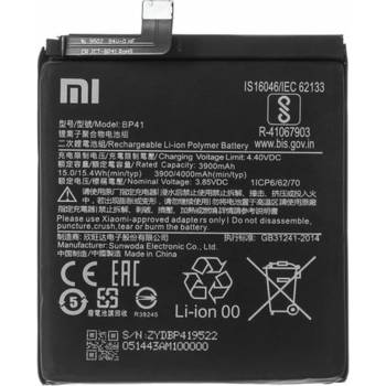 Image 1 of Xiaomi Батерия (заместител) за Xiaomi Mi 9T/Redmi K20, 3900mAh/3.85V