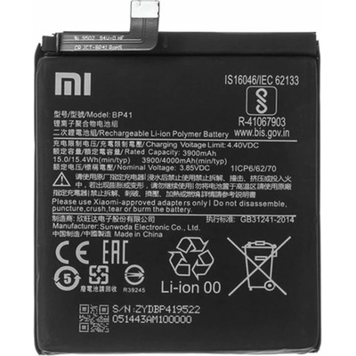 Xiaomi Батерия (заместител) за Xiaomi Mi 9T/Redmi K20, 3900mAh/3.85V