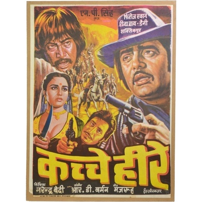 Sanu Babu Antik filmový plakát Bollywood, cca 100x75cm (4T)