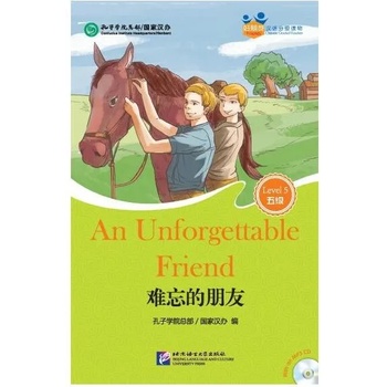 Friends- Chinese Graded Readers (HSK 5): An Unforgettable Friend