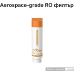 NatureFlow Филтър за вода NatureFlow F4 Aerospace-grade RO