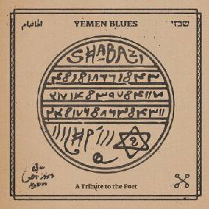 Yemen Blues - Shabazi - A Tribute To The Poet (Limited Edition) (LP) (5056032388345)
