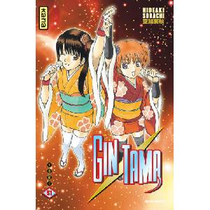 Gintama - Tome 51 | Hideaki Sorachi (ISBN: 9782505071631)