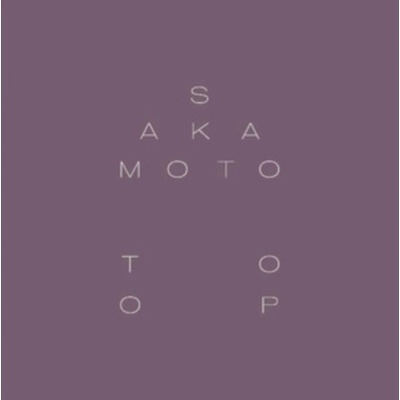 THIRTY THREE THIRTY THREE RYUICHI SAKAMOTO & DAVID TOOP - Garden Of Shadows And Light LP