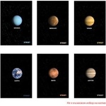 STREET Тетрадка телчета Planet А4 54л бели листа