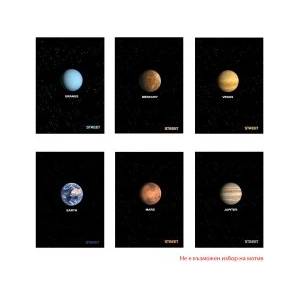 STREET Тетрадка телчета Planet А4 54л бели листа