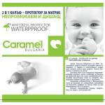 Caramell Протектор за матрак с ластик 120 60 Caramel