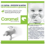 Caramell Протектор за матрак с ластик 120 60 Caramel