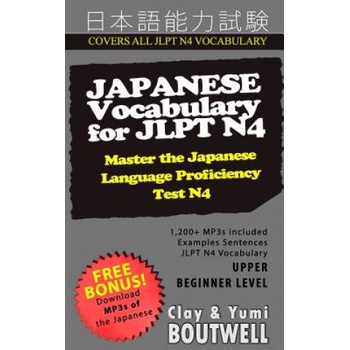 Japanese Vocabulary for JLPT N4 | Clay Boutwell