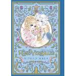 Udon Entertainment Corp Rose of Versailles Volume 2 | Ryoko Ikeda