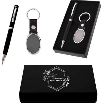 Стилен подаръчен сет - Честит Празник! (К85416-2)