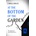 At the Bottom of the Garden | Camilla Bruce