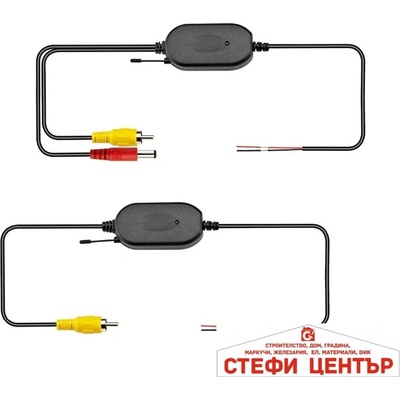 Paolo Модул за безжично свързване на камера - 2020 (184005)